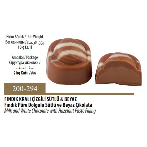 Schöne Sch. Fındık Kralı Çizgili 2 kg