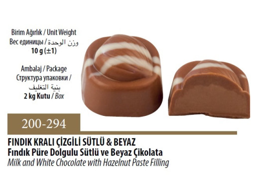 Schöne Sch. Fındık Kralı Çizgili 2 kg